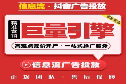 信息流广告投放案例分享与总结